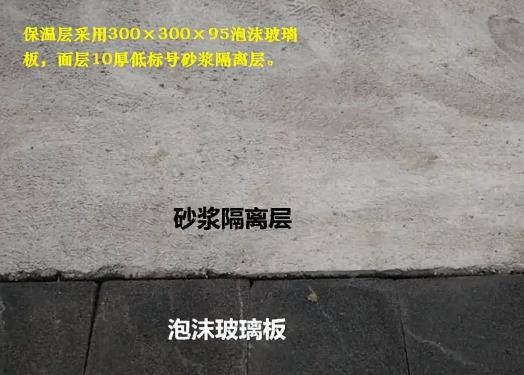屋面防水工程：什么情况下需要设置隔离层2.jpg
