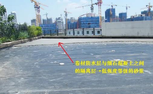 屋面防水工程：什么情况下需要设置隔离层3.jpg